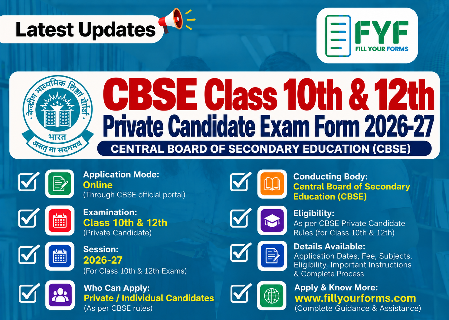 CBSE Private Candidate Exam Update